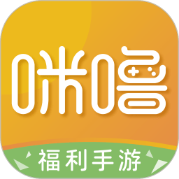 咪噜游戏ios官方版