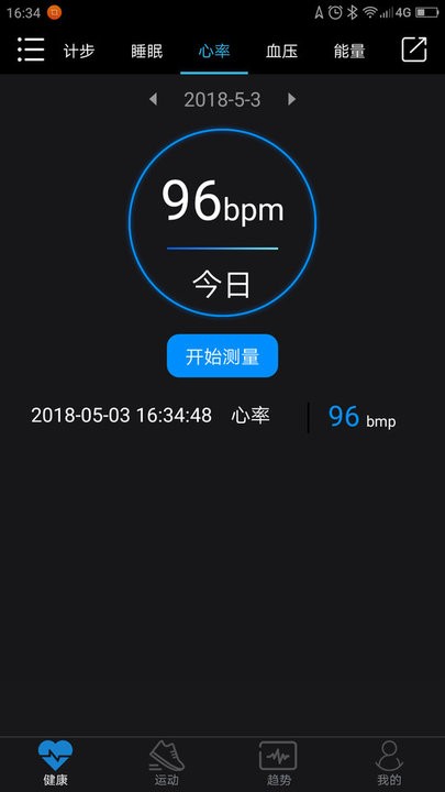 乐动穿戴app下载