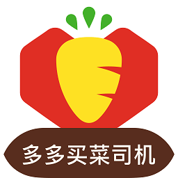 多多买菜司机版app