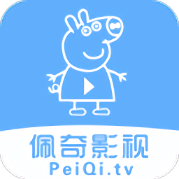 佩奇tv电视版