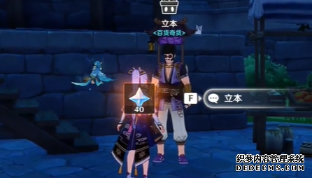 原神4.3什么日期开启立本活动 4.3版本立本活动玩法具体详情