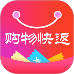 网购多多app(改名为购物快返)