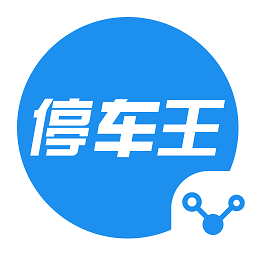 停车王管理系统app(改名为艾润大掌柜)