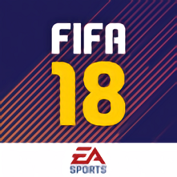 fifa18离线破解版