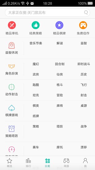 oppo游戏中心官方正版安装(Game Center)