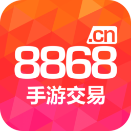 8868手游交易平台