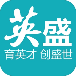 英盛企业版app