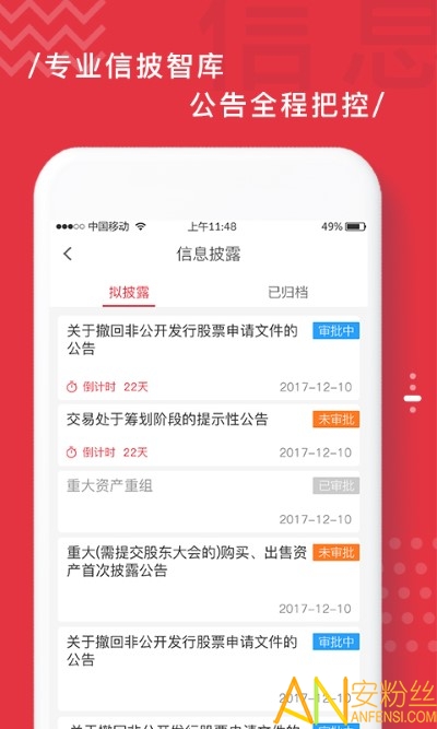 易董平台app