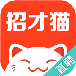 招财猫直聘app(招才猫直聘)