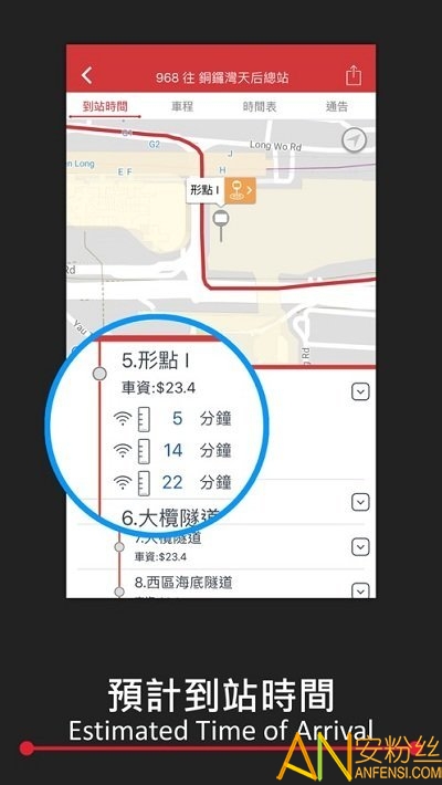 kmb1933最新版本(香港九龙巴士app)