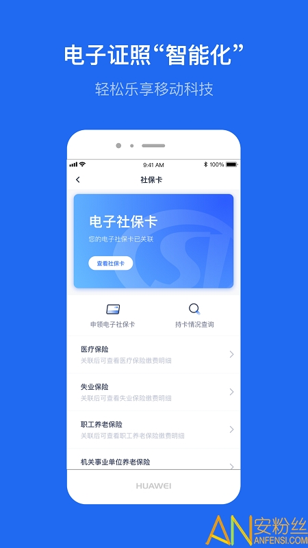 云南政务服务平台app