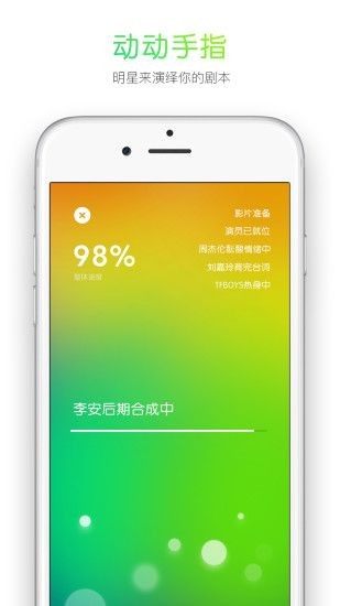 鬼畜输入法app下载