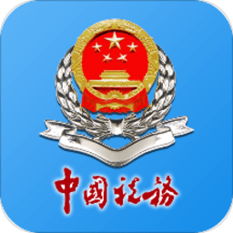 湖南税务app