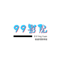 99影院app