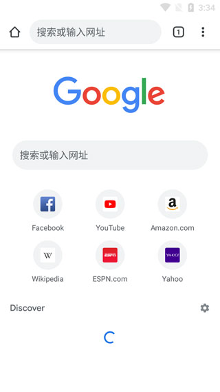 谷歌chrome浏览器手机版