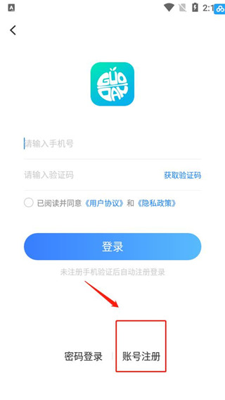 果盘游戏平台app