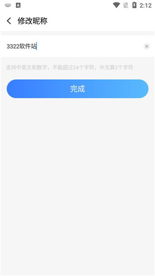 果盘游戏平台app