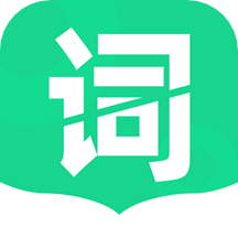 单词斩app