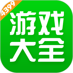 4233游戏盒app(又名4399游戏盒)