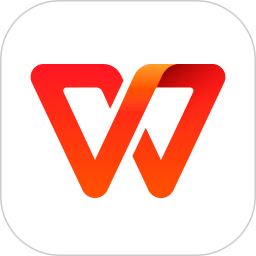 wps office2018版