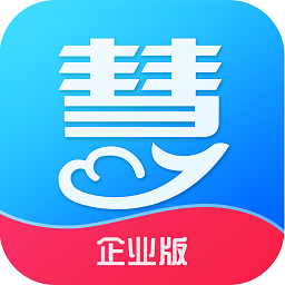 慧算账企业版app