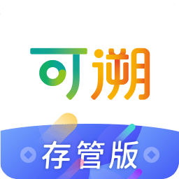 可溯金融app