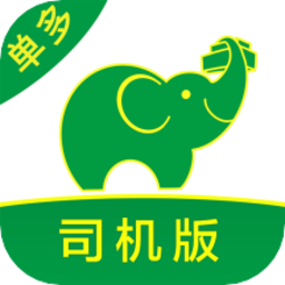 搬运帮司机端app