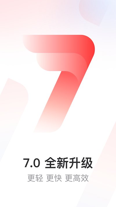 网易邮箱大师app