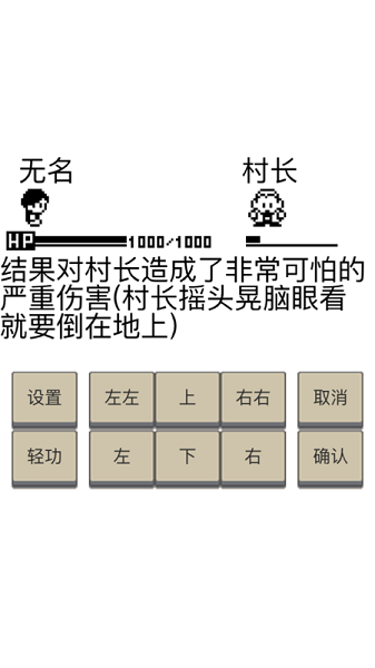 英雄坛说2白金版下载