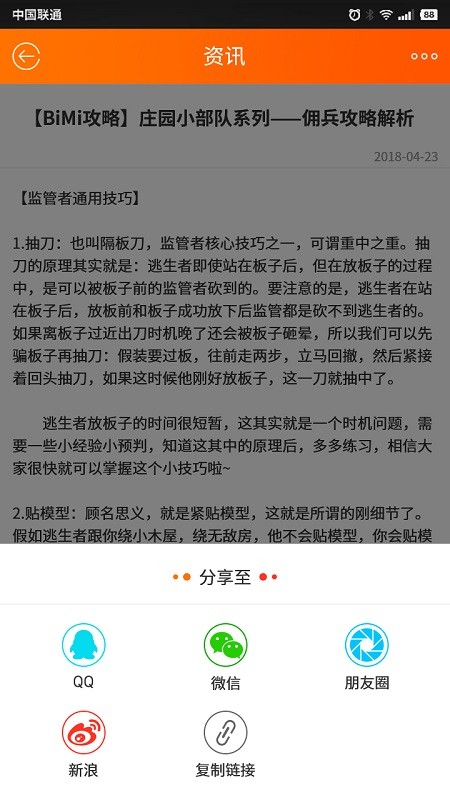 游戏鸟手游网下载手机版