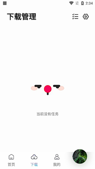 聆听音乐app官方正版