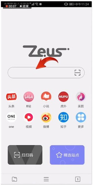 zeus宙斯浏览器app