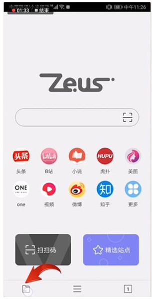 zeus宙斯浏览器app