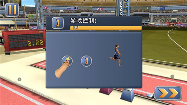 田径运动会2完整版(Athletics 2)