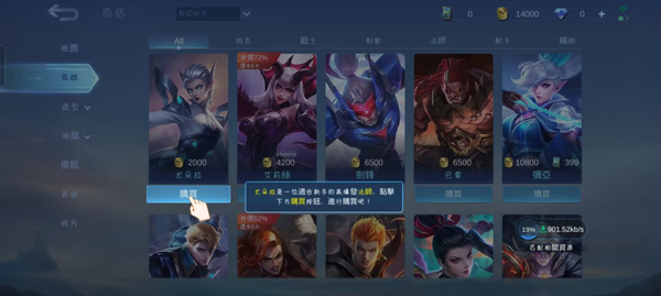 无尽对决手游最新版本(Mobile Legends)