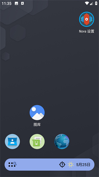 Nova启动器最新版(Nova Launcher)