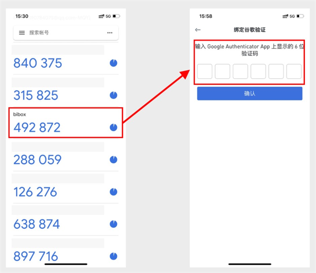 谷歌身份验证器最新版本(Authenticator)