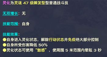 天谕玲珑怎么玩 天谕玲珑技能与玩法技巧详解