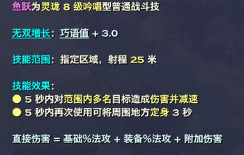 天谕玲珑怎么玩 天谕玲珑技能与玩法技巧详解