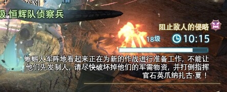 最终幻想14白魔法师职业快速升级攻略