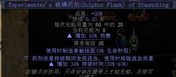 流放之路3.2野蛮人勇士冰霜之锤BD介绍 刷图攻坚BD攻略