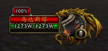 魔兽世界6.0猎人lr单刷乌达斯塔BOSS攻略分享