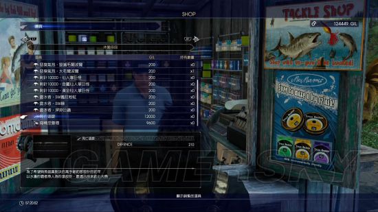 最终幻想15（FF15）全白金奖杯达成攻略