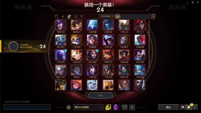 LOL11.9版本单排74%胜率一区大师劫攻略