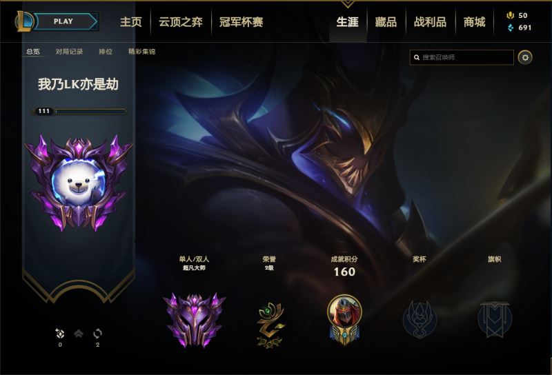 LOL11.9版本单排74%胜率一区大师劫攻略