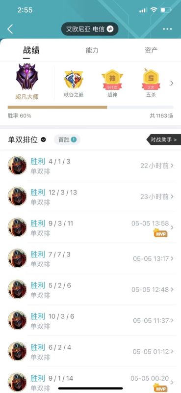 LOL11.9版本单排74%胜率一区大师劫攻略