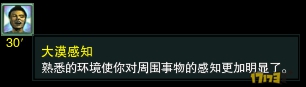 剑网3明教宠物波斯猫获得方法介绍