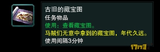 剑网3明教宠物波斯猫获得方法介绍