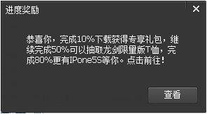 龙剑 礼包领取大全(不删档版本)详细介绍