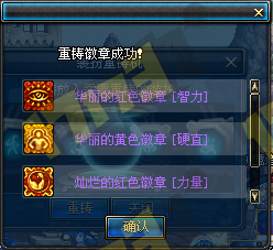 DNF国庆节礼包所有赠品详细介绍